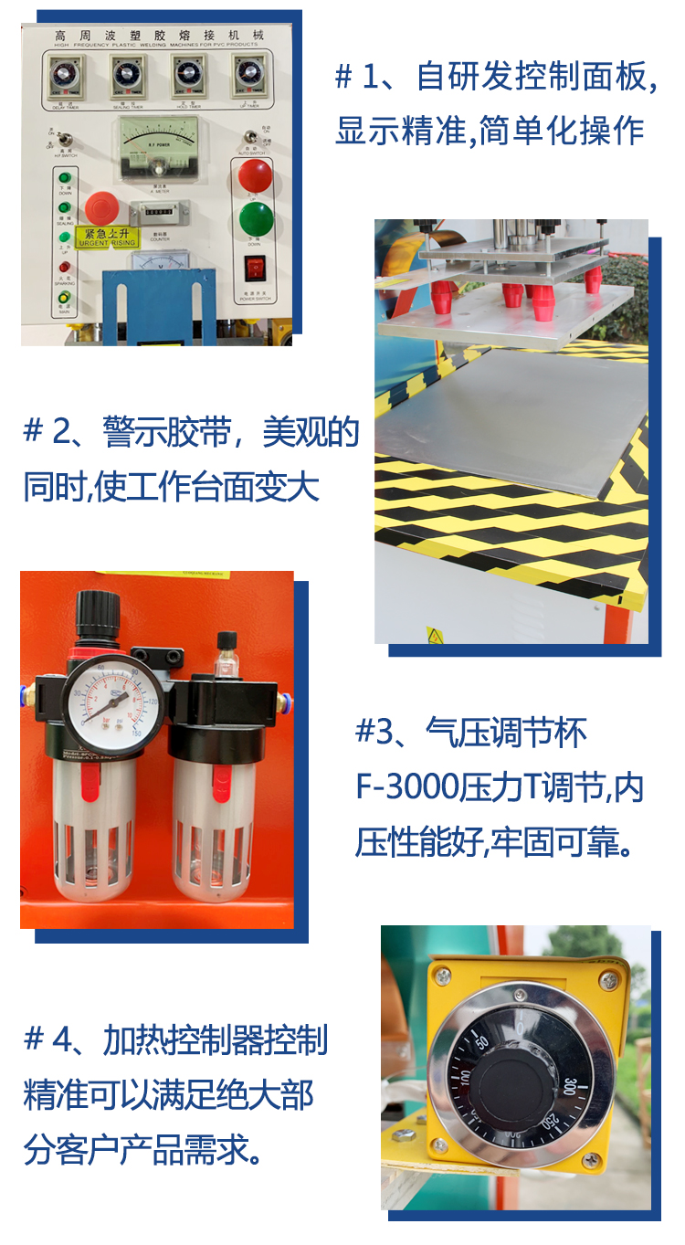 C型细节.jpg