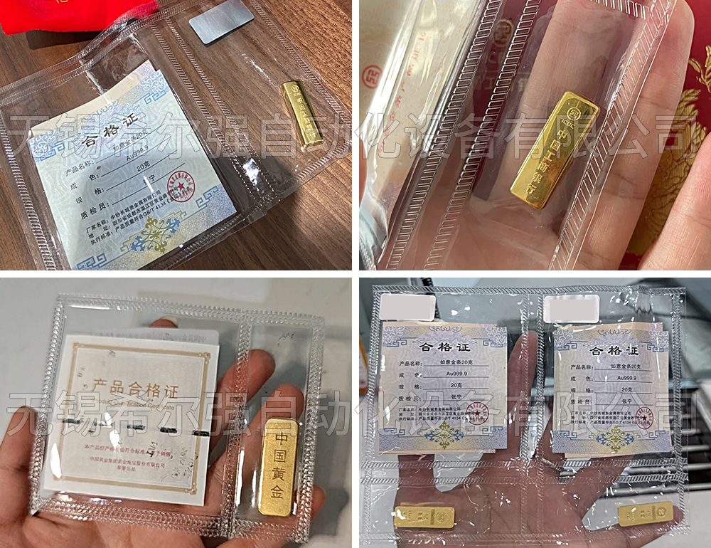 黄金袋2.jpg